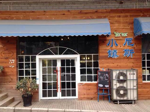 實現(xiàn)無線呼叫器服務(wù)的咖啡廳小店門店